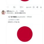 レス1番の画像3