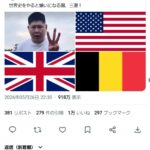 レス1番の画像1