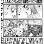 レス4番の画像1
