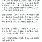 レス2番の画像1