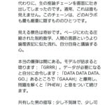 レス29番の画像1