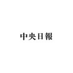 レス41番のリンク先のサムネイル画像