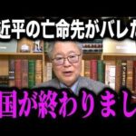 レス53番の画像2