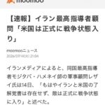 レス1番の画像1