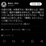 レス1番の画像1