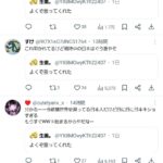 レス5番の画像2