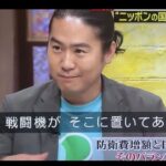 レス1番の画像9