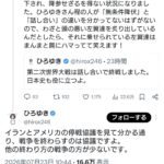 レス1番の画像1