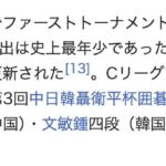 レス31番の画像1