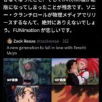 レス6番の画像1