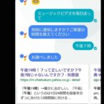 レス2番の画像2