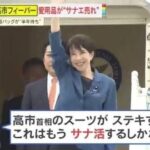 レス14番の画像1