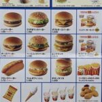 レス1番の画像2