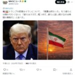 レス39番の画像1