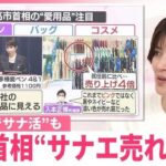 レス12番の画像1