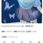 レス1番の画像1