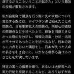 レス1番の画像4