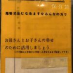 レス2番の画像1