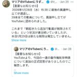 レス6番の画像1