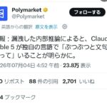 レス1番の画像1