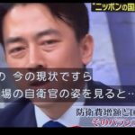 レス1番の画像6