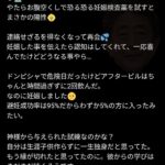 レス2番の画像1