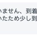 レス16番の画像1