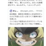 レス1番の画像2