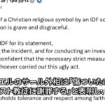 レス1番の画像2
