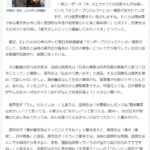 レス1番の画像1