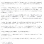 レス1番の画像1