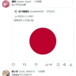 レス1番の画像4