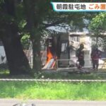 レス1番のリンク先のサムネイル画像
