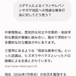 レス1番の画像1