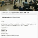 レス26番の画像1