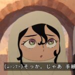 レス3番の画像7