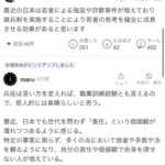 レス41番の画像3