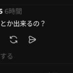 レス1番の画像4