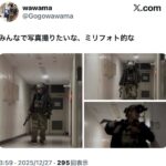 レス97番の画像2