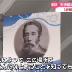レス1番の画像2