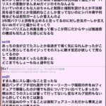 レス1番のリンク先のサムネイル画像