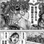 レス2番の画像1