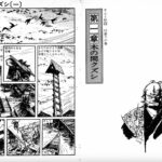 レス9番の画像1