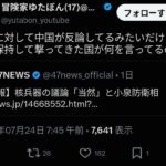 レス2番の画像1