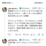 レス1番の画像1