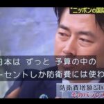 レス1番の画像4