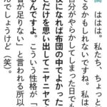 レス9番の画像1