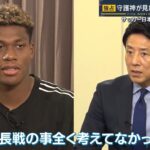 レス3番の画像1