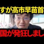 レス53番の画像1