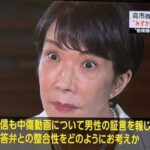 レス3番の画像4